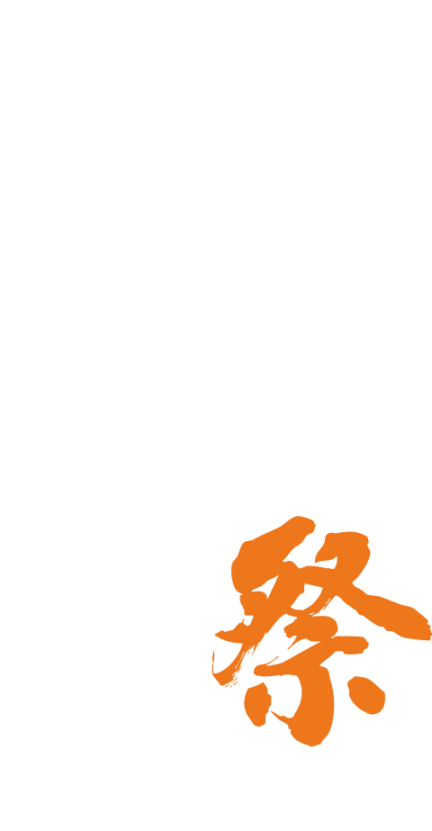 映画 くらやみ祭の小川さん 公式サイト 映画 くらやみ祭の小川さん 公式サイト